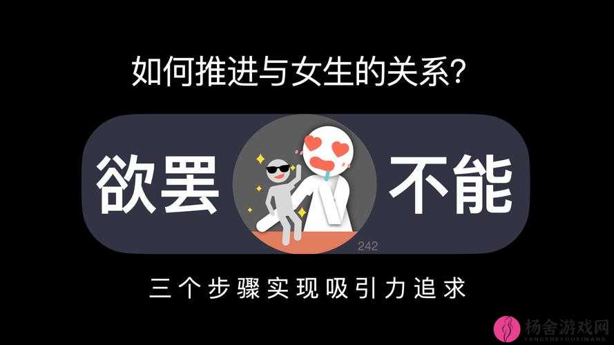 女同志大乳吸允：探讨性别与性吸引力的复杂关系